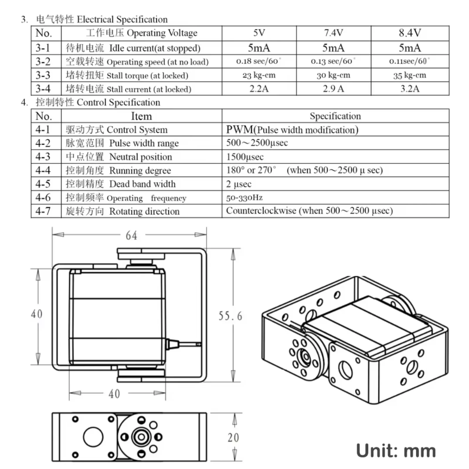 Juego de 1/2/4 Servomotores Ds - Robot Car Kit reseña y precio