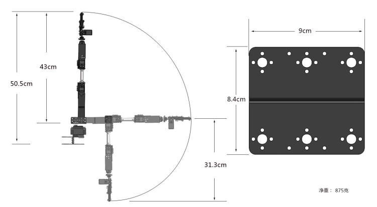 STEAM DIY 6 DOF Robot aleación - Arduino Robot reseña y precio