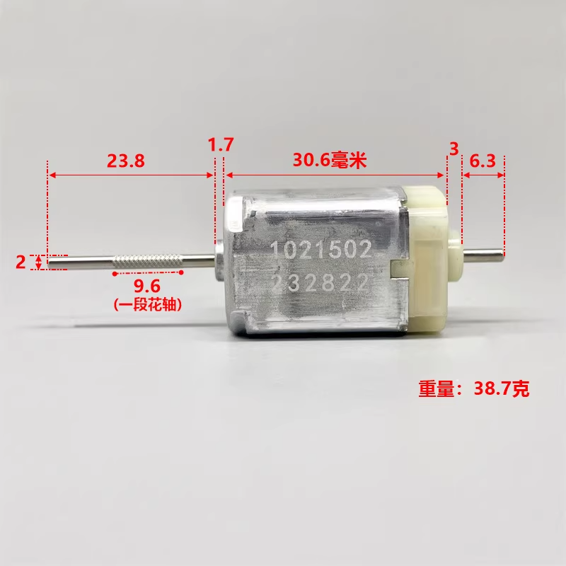 5 Piezas 1021502 Motor de Mani - Dc Motor reseña y precio